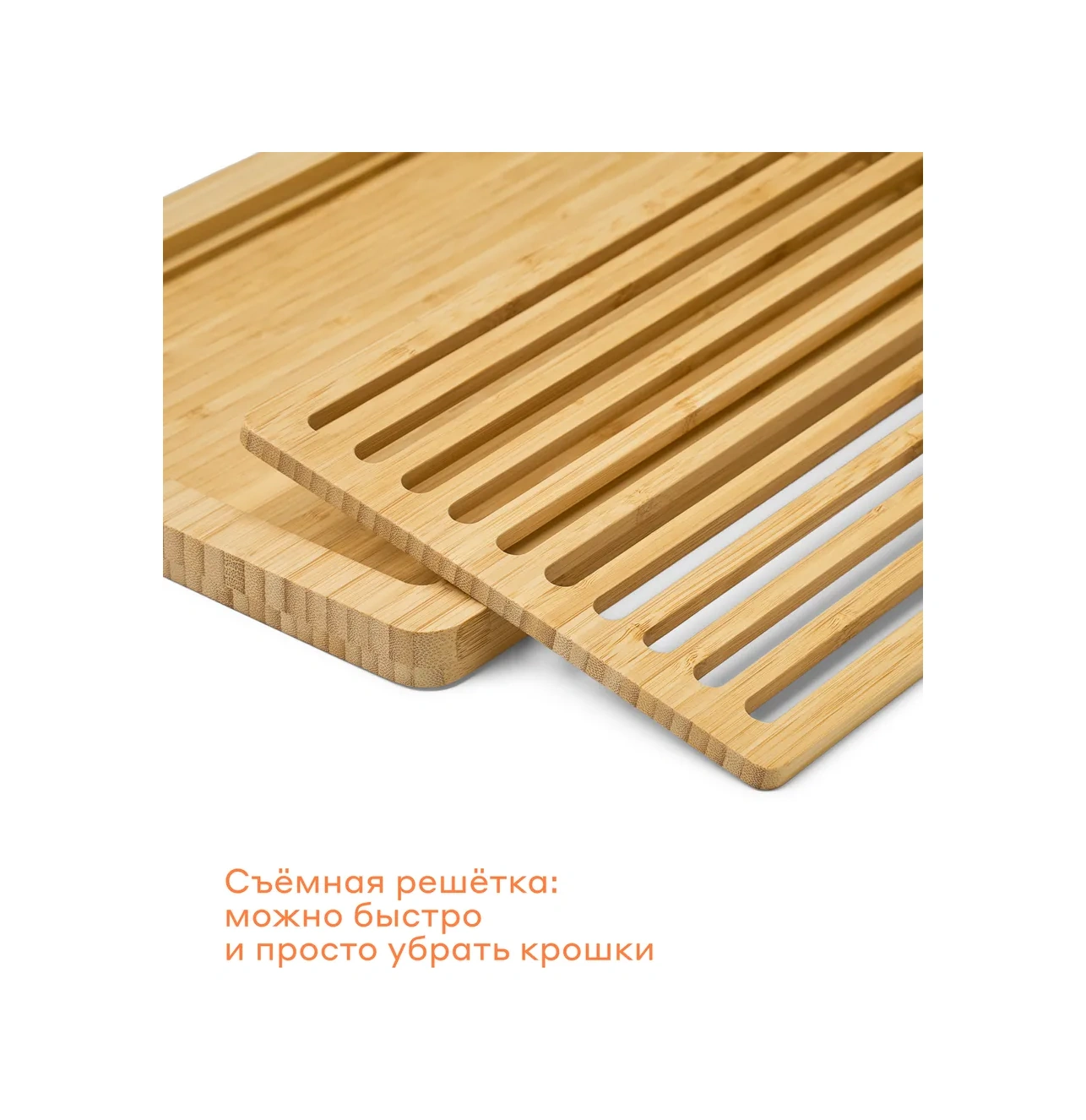 Pragma Litop 28x19 Cm Bambu Ekmek Doğrama Tahtası 287746125 Kahverengi