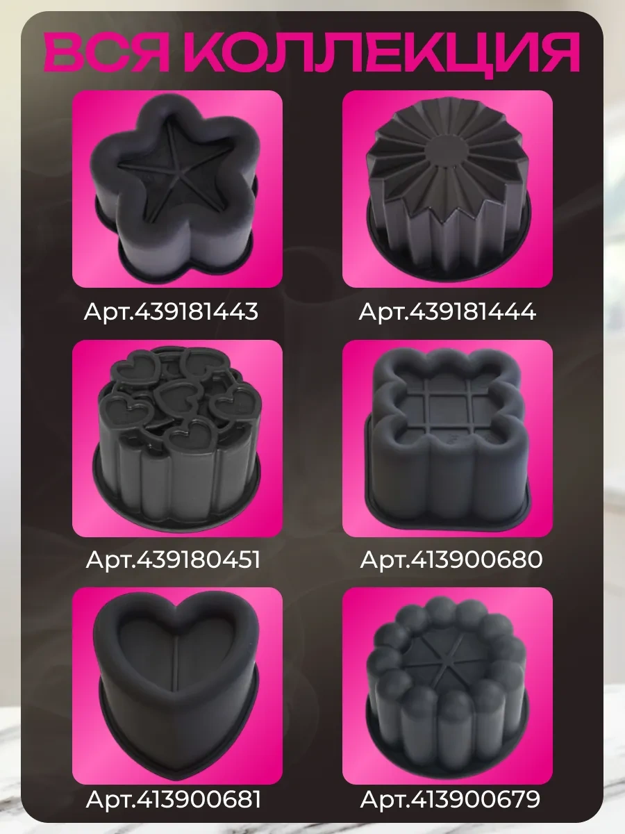 Rınahome Silikon Kalıp, Mousse Bento Pastaları Ve Pastalar İçin 413900681 Siyah