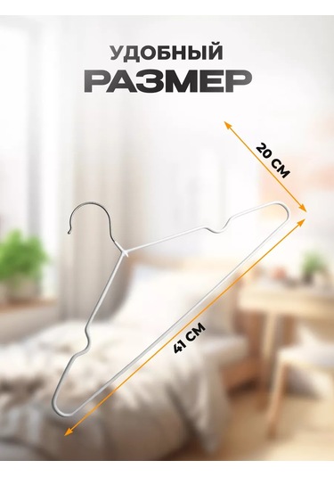 Kuhome 10 Parça Giysi Askısı Seti 237776561 Beyaz