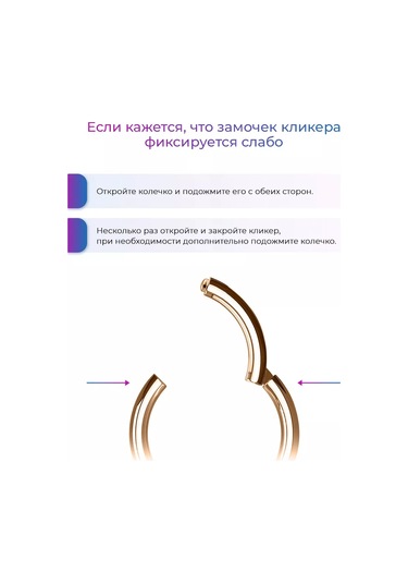 Pınme Piercing Klikeri 148392626 Altın