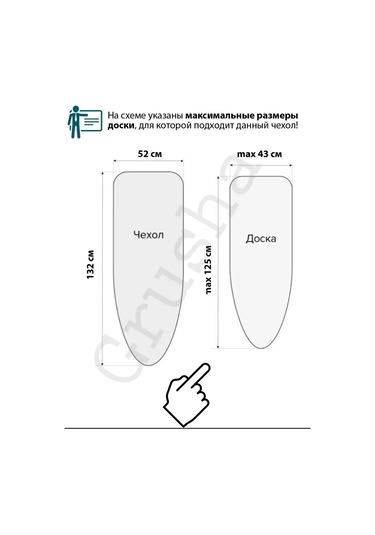 Grusha Astarlı Ütü Masası Kılıfı 166822522 Gri