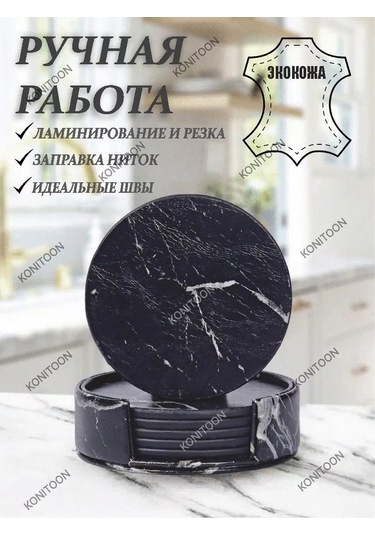 Konıtoon Kahve Fincanları Ve Bardaklar İçin Masaüstü Sıcak Tutma Altlıkları 6 Adet 191571745 Siyah