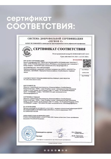 Smz Charlotte Xl Tek Kullanımlık Bone, 100 Adet 176705963