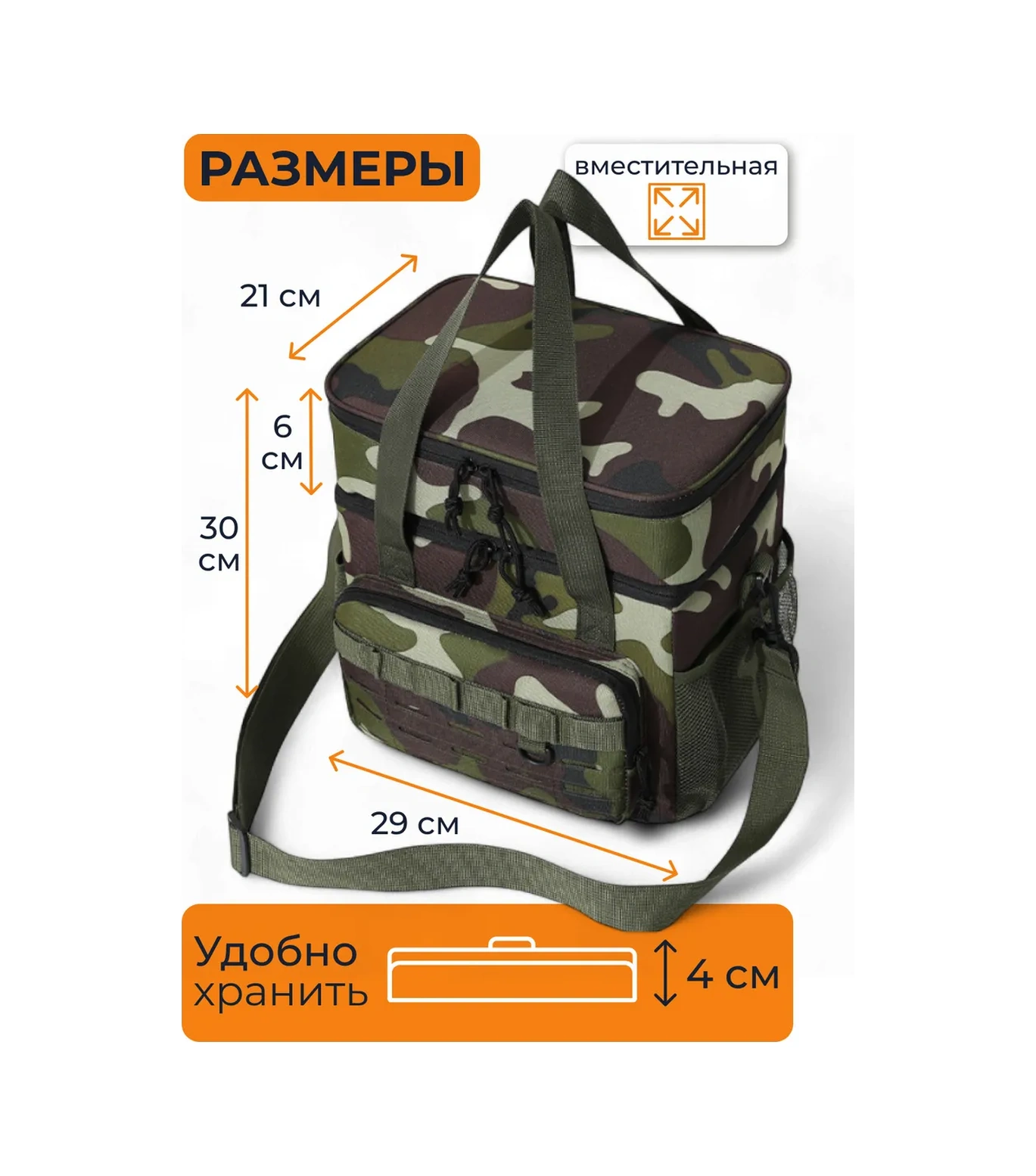 Okkıbag Termo Çantalı Soğutucu Çanta 437062783 Khaki