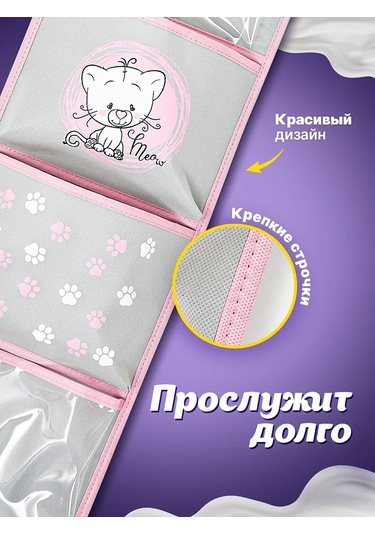 Okkey Anaokulu İçin Dolaplarda Cepler 74681681 Pembe