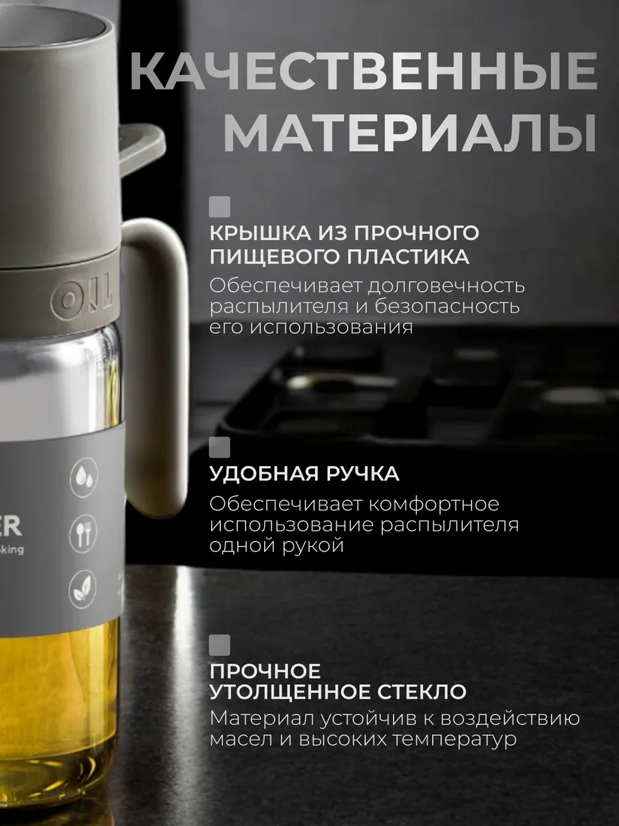 Dzerdar Yağ Püskürtücüsü, Sprey, Damlatıcı 377895003 Koyu Gri