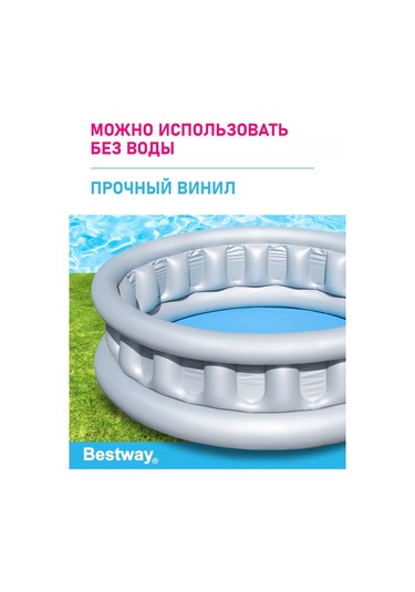 Bestway Çocuklar İçin Şişme Banyo Havuzu, Bahçenizde Veya Evde Kullanım İçin Yuvarlak 230471230 Gri