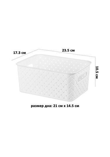 El Casa 2 Adet Saklama Sepeti, 3 Litre 40116041 Beyaz