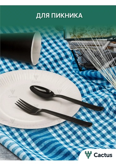 Cactus Parti İçin Tek Kullanımlık Tabak Çatal Bıçak Takımı Piknik Seti 234610434 100 adet