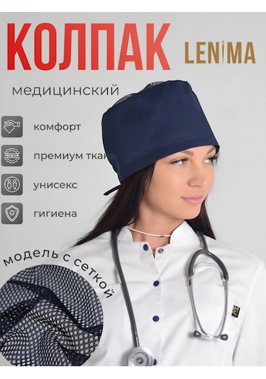 Lenima Tıbbi Başlık Mavi Ağlı 312624761