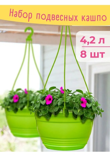 Ho'me Dış Mekan Çiçekleri İçin 8 Adet 10 Litrelik Asılı Saksı Seti 167865904