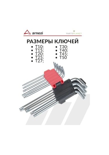 Arnezı Torx Yıldız Anahtar Seti, Torx Anahtarları, Torx 9 Parça 178861462