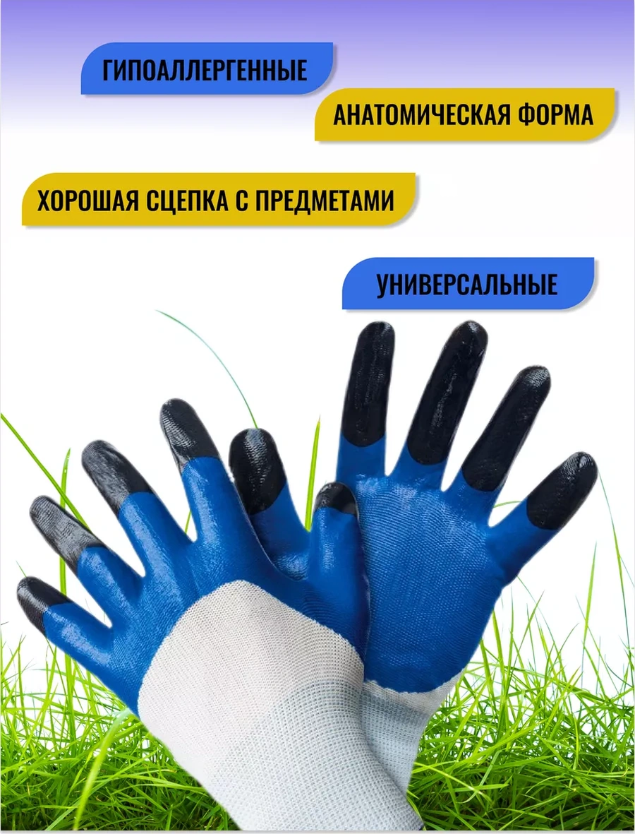 5 Pal'cev Dökülmeli İş Eldivenleri 175574386