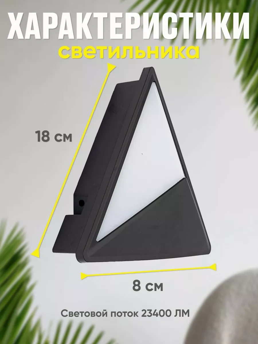 Lubimyj Svet Ev Ve Dış Mekan İçin Led Duvar Lambası 240613335 Siyah