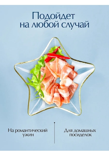 Miland Home Şık Yılbaşı Tabağı, Kutlamalı Masa Dekorasyonu İçin Cam 297456449 Beyaz