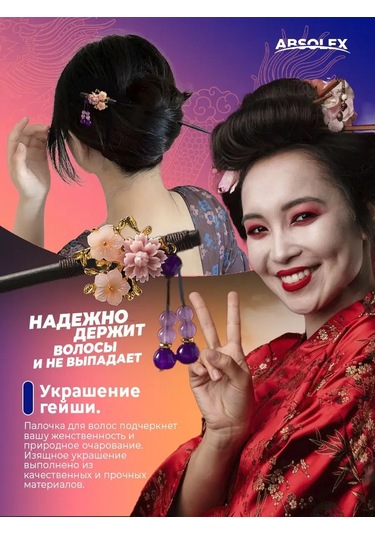 Absolex Çin Saç Tokaları Kadın Tokaları Saç Lastiği 148113840 Siyah