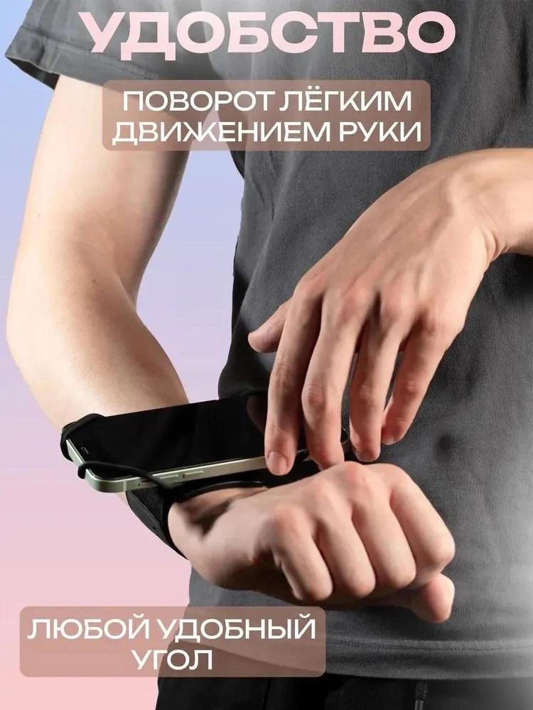 Yunboo Bisiklet Sporu İçin 360 Döner Navigasyon Telefon Tutucu Bilek Kemerli Sabitleyici Siyah