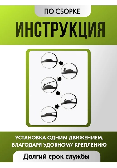 Araba Süpürgesi 371301875