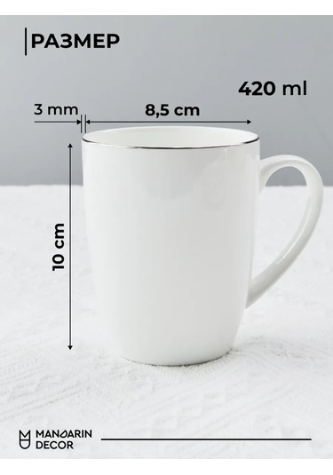 Mandarin Decor Çay Ve Kahve İçin Porselen Fincan 209728600 Beyaz