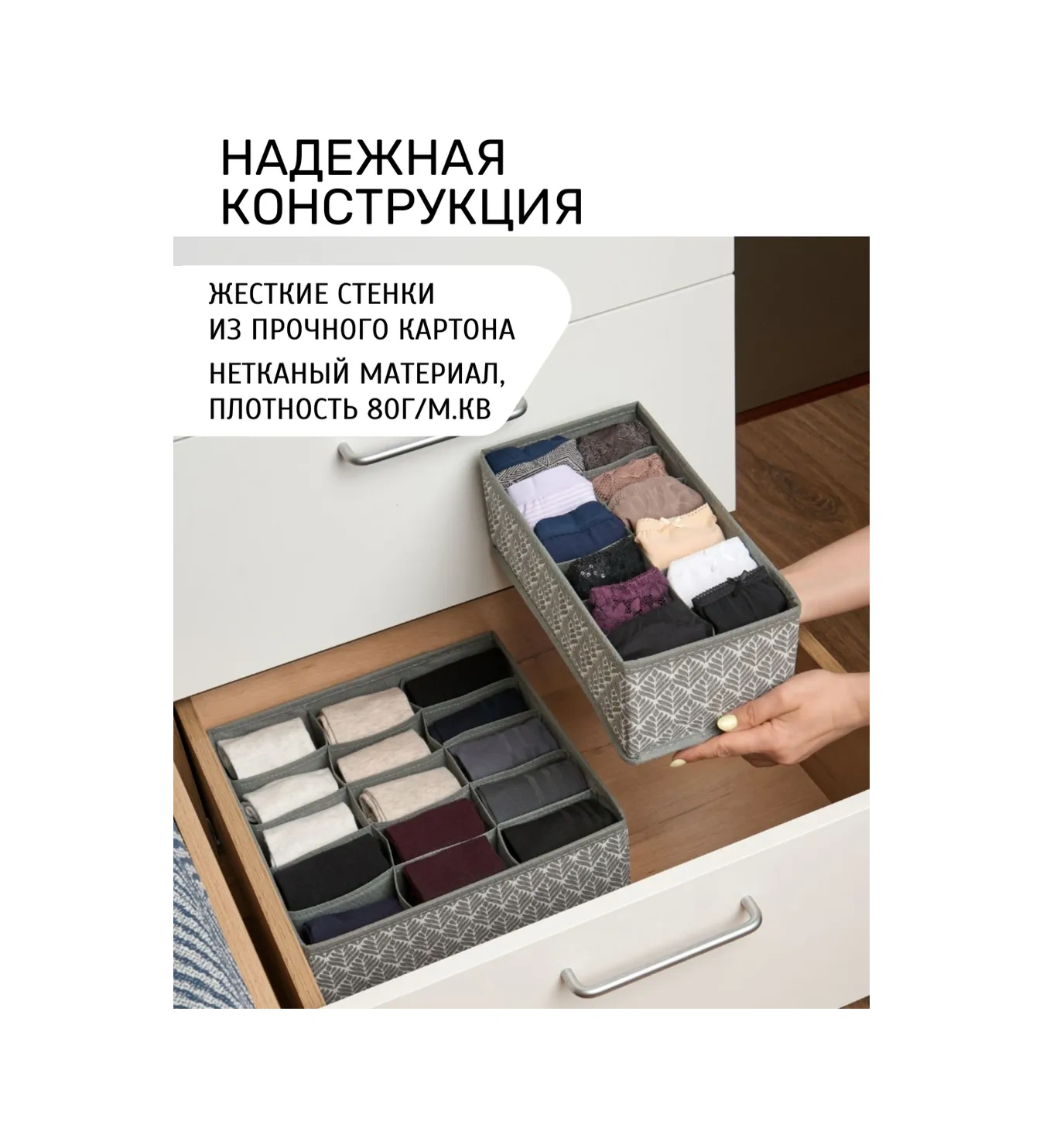 Prostranstvo&vesı İç Çamaşırı Ve Çorap Saklama Düzenleyici 390376371 Açık Gri