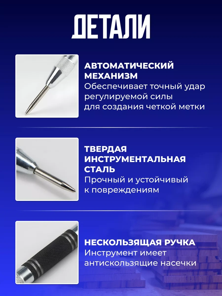 Electro Metal İçin Otomatik Kılavuz, Ahşap Ve Plastik İçin Kılavuz Uç 190045505