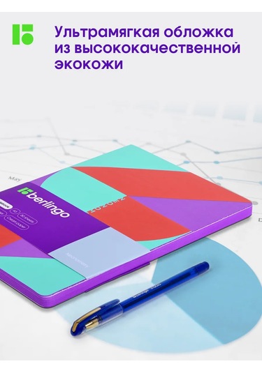 Berlingo Kareli Not Defteri, A5 Not Defteri, 80 Yaprak 316138586 Kırmızı