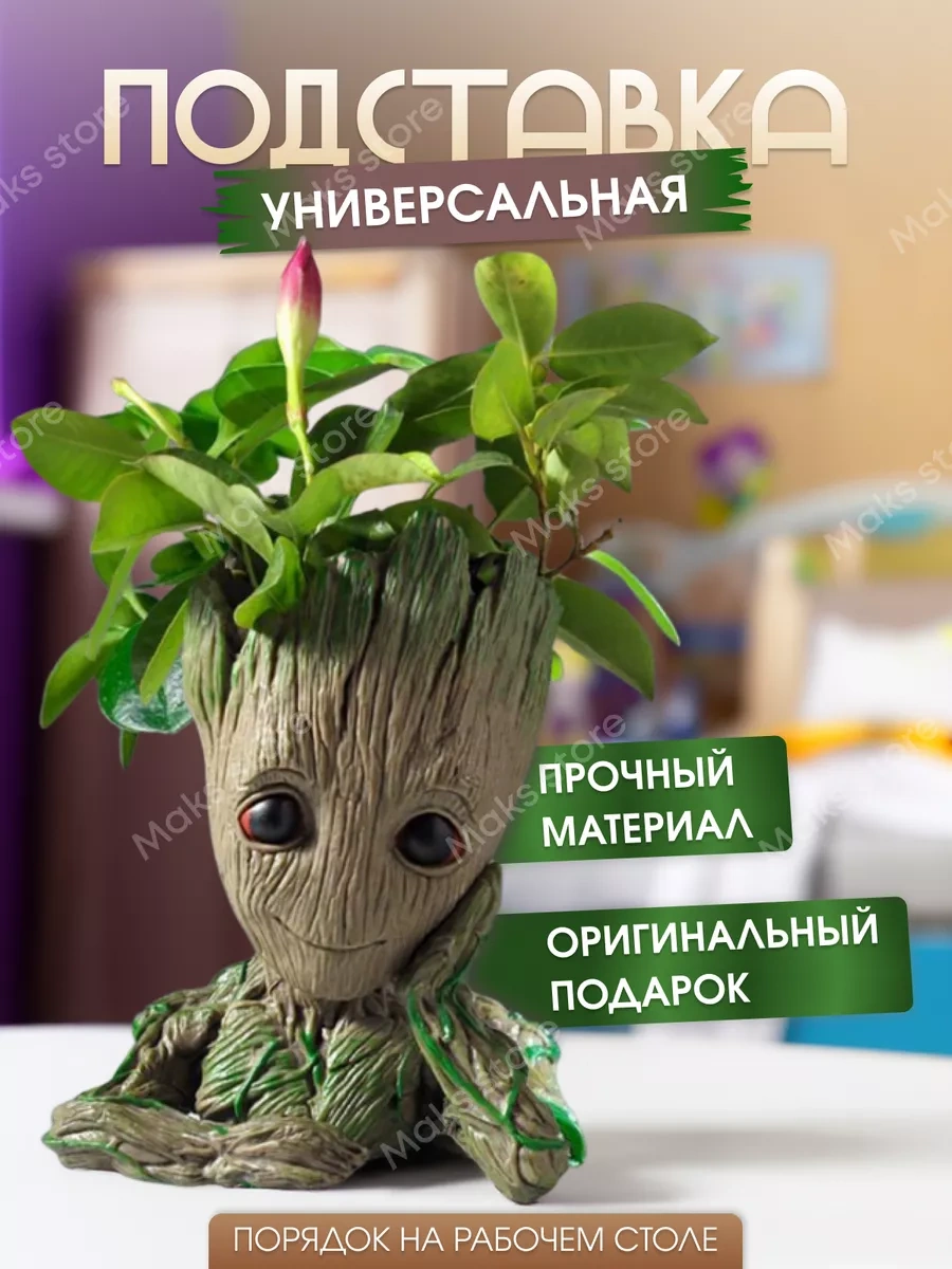 Maks Store Güzellik Gru Ve Vazo, Çiçek Saksısı Ve Organizatör 26991650 Çimen Yeşili