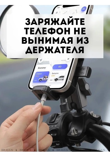Bravus Telefon Tutucu Bisikletin Direksiyonu Scooter Motosiklet Bebek Arabası İçin 165553630 Siyah
