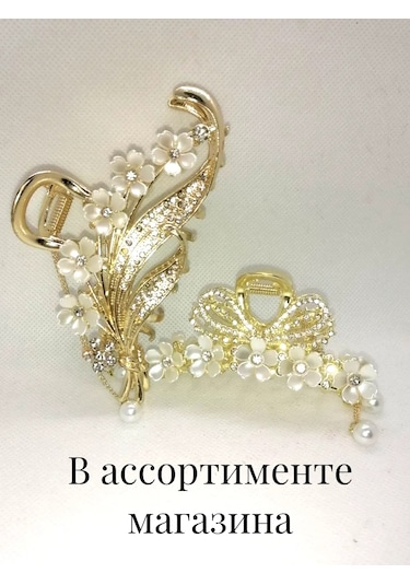 Catalea Family Küçük Saç Tokası - Kurdele 391828205 Altın