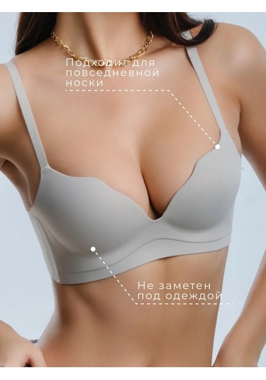 Bonechka Dikişsiz, Desteksiz Push-up Sütyen 198603187 Gri