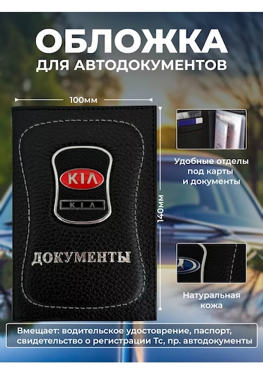 Prestıge Car Sürücü  Seti 229801016