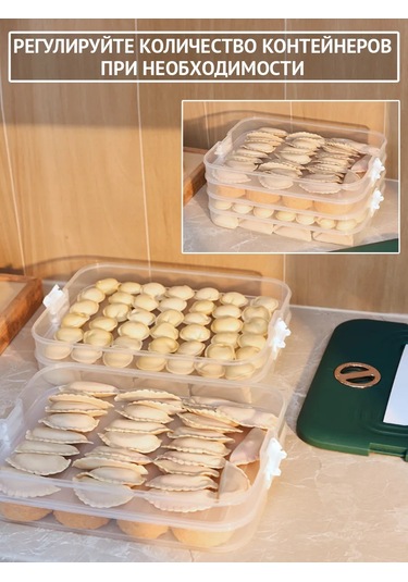 Order Mantı Saklama Ve Dondurma Kabı 416403791 Beyaz