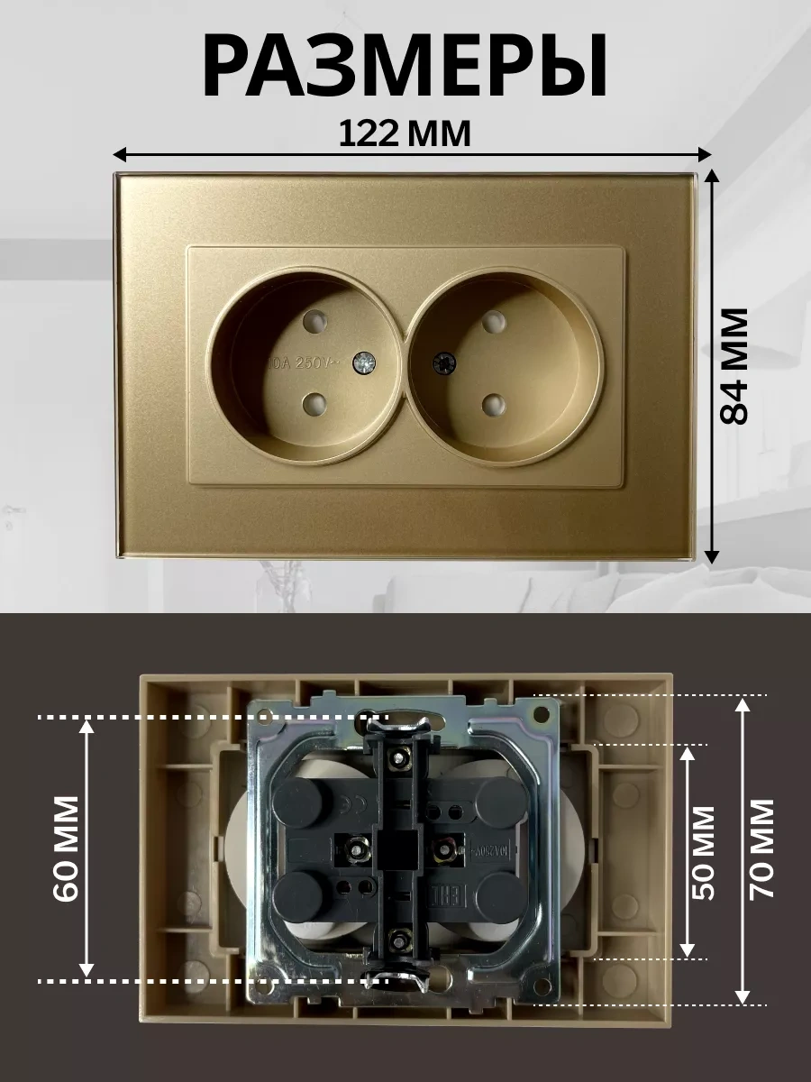 Stekker Tek Topraklamasız Cam Çift Priz. 224724297 Katrin