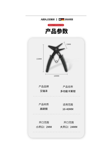 2 İn 1 Çok Amaçlı Düz Başlı Yaylı Şaft Tutma Halka Pensesi