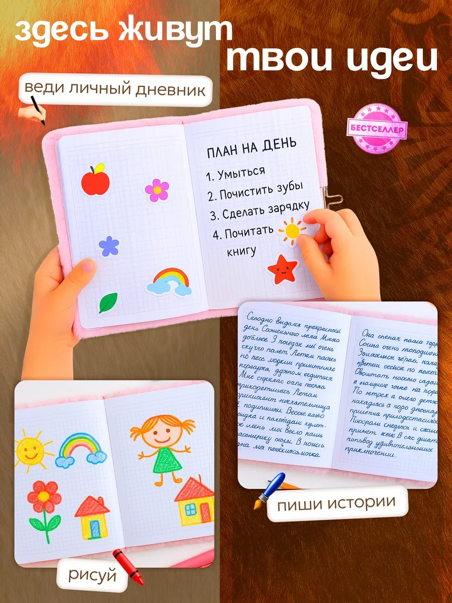 Bestseller Kızlar İçin Kapibaralı Kilitli Tüylü Not Defteri Günlüğü A5 146396191 Gri