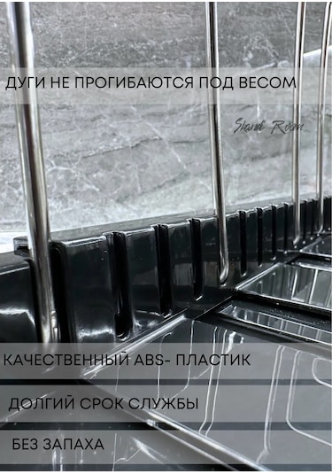 Skandi Room Tavanlar Ve Tavasız Kapaklar İçin Depolama Organizerı 449080132 Siyah