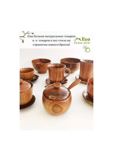 Eco-home.stıle Ahşap Mutfak Eşyası Çay Bardağı Ve Kaşık 176581969 Sandal Ağacı