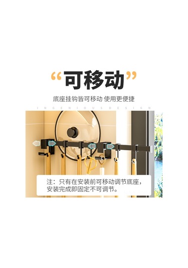 Mutfak Asma Çubuğu, Delme Gerektirmeyen Siyah Kanca Rafı, Duvara Monte Kaşık Özel Kancası, Mutfak Gereçleri Rafı, Karbon Kristal Siyah - Mutfak Rayı Kancası 50cm Siyah