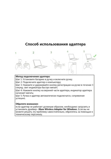 Ximistore9 Xbox Dualshock Kablosuz Alıcı - Pc Ve Tablet İçin Windows 10 Uyumlu, Ses Ve Sohbet Desteğiyle Oyun Adaptörü