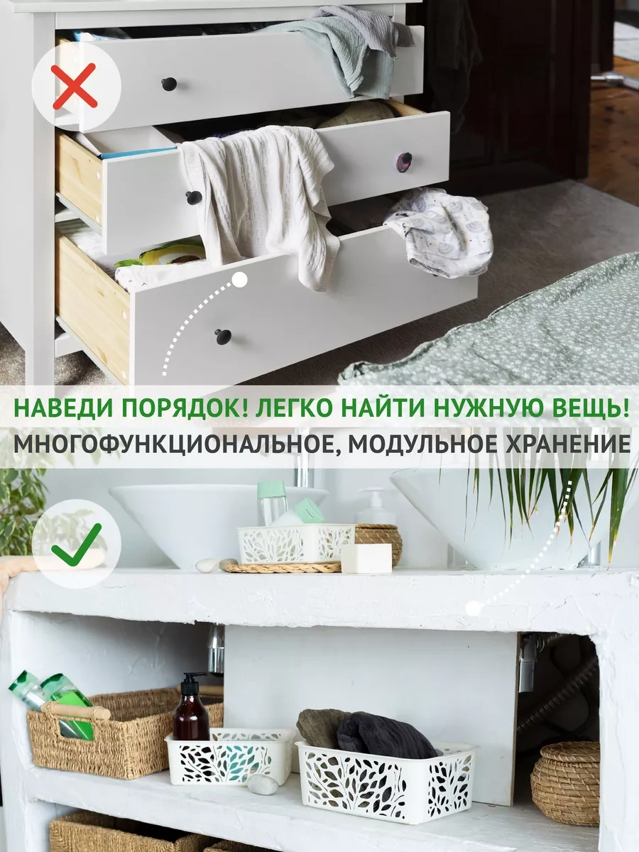 Polimerbyt Organizatör Plastik Depolama Sepeti 3 Adet. 197652716 Sütlü