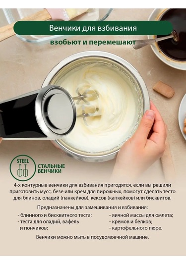 Marta MT-1514 1000 W Mutfak Mıkseri 145704532