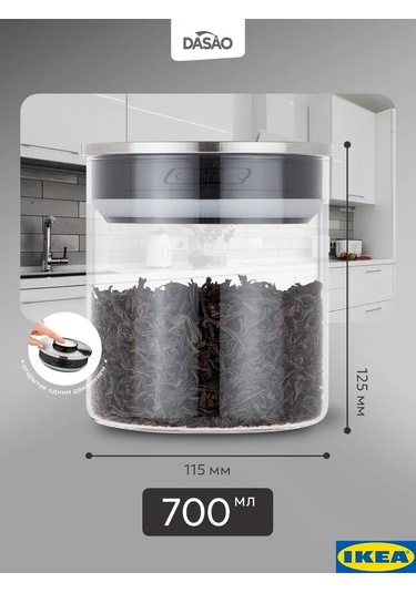 Dasao 700 Ml Camdan Dökme Şişe 417513488