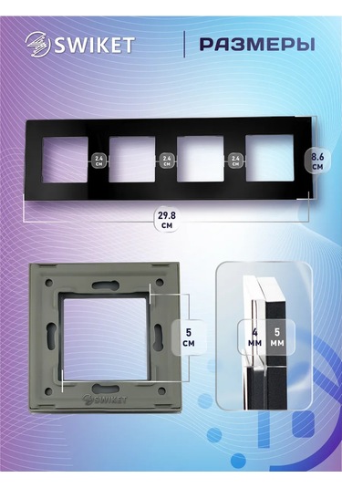 Lajt Haus Dörtlü Cam Priz Ve Anahtar Çerçevesi 185777552