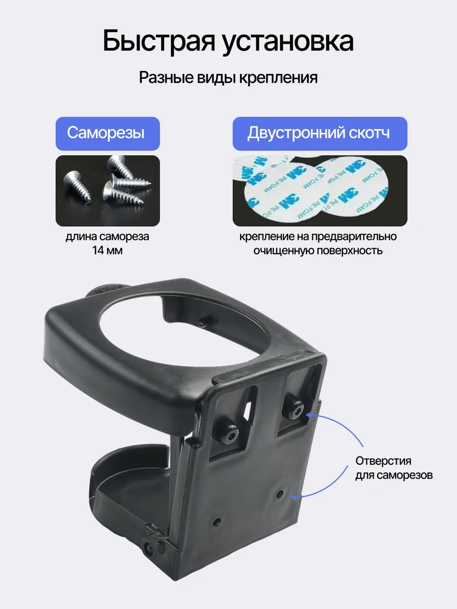 Acsstart Katlanabilir Bardak Askısı Araba İçin 2 Adet. 348773970 Siyah