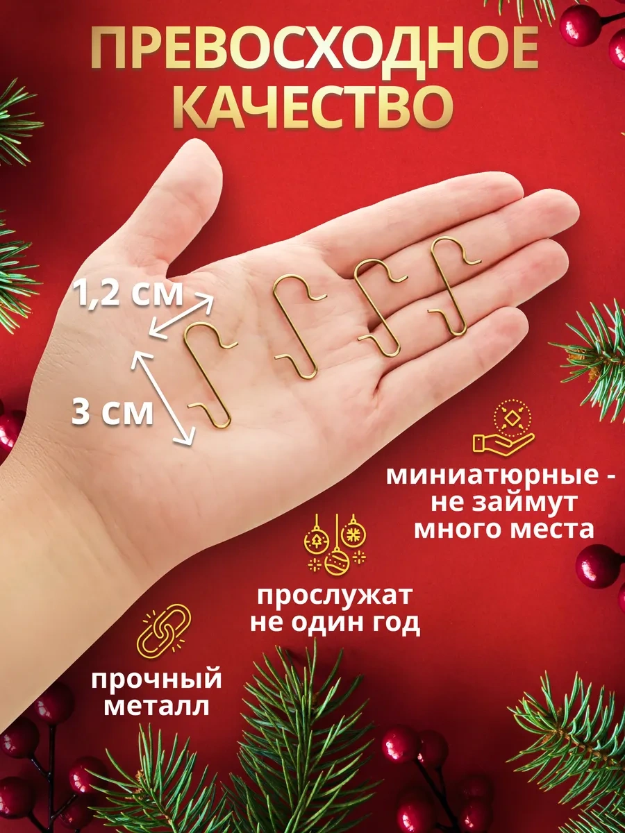 Mıland Noel Süsü Kancaları Işıklı Süsler İçin Askılar 3 Cm Ng 2025 284369026 Çocuklar İçin