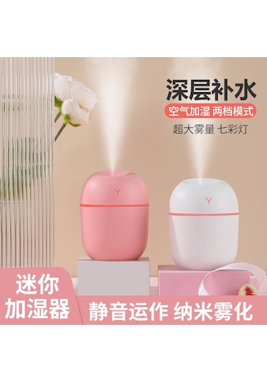 Reedark Ev Ve Araç Kullanıma Uygun 260ml Usb Nemlendirici - 4-8 Saat Sprey Süresi, Sürekli Işık, Hafif Ve Taşınabilir Aromaterapi Cihazı