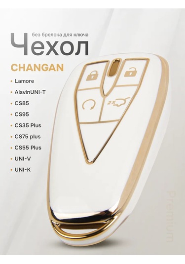 Auto The Sun Otomobil Anahtar Kılıfı 173996575