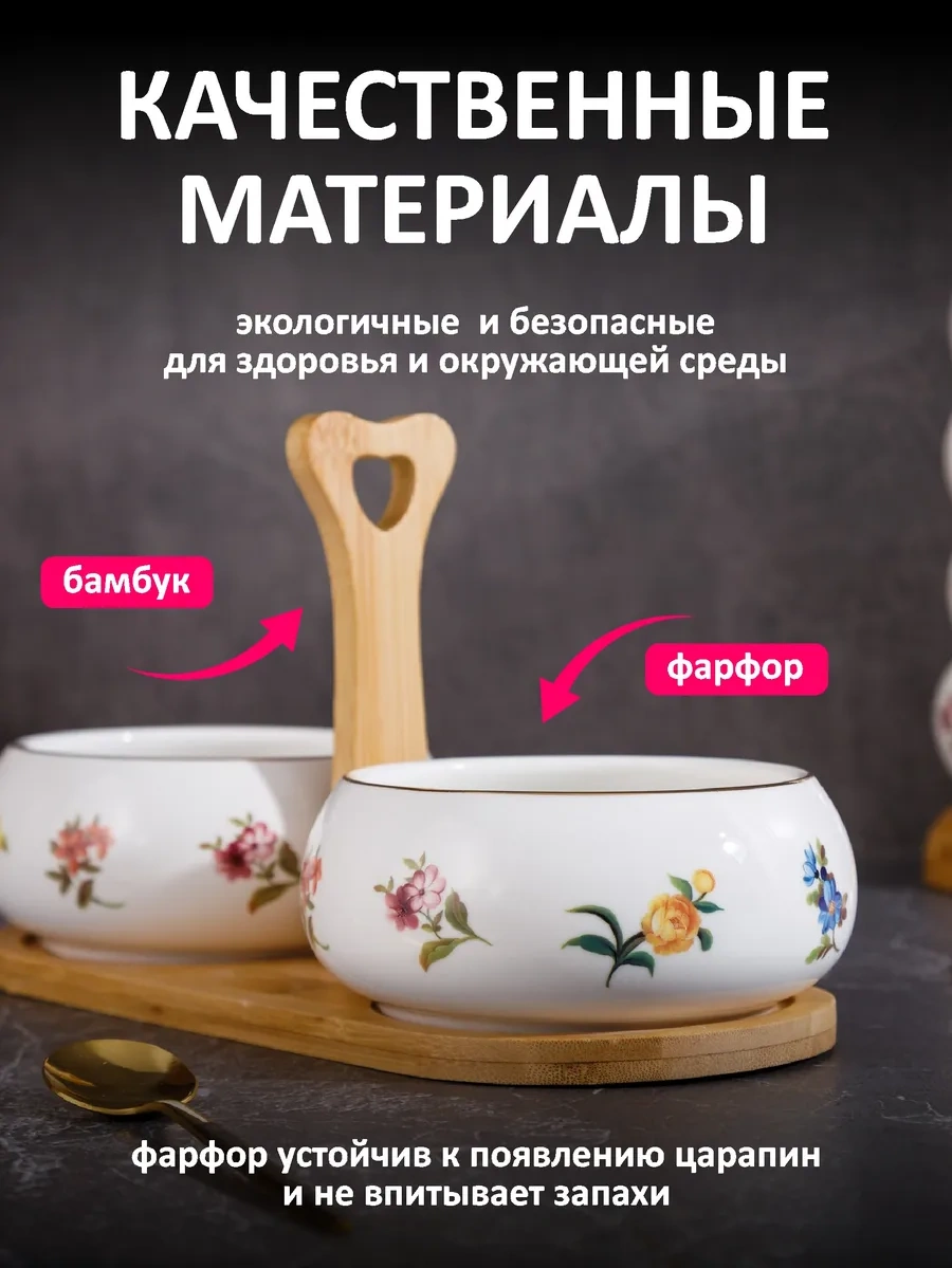 Swensa Şık Tandırlıklı Şekerlik Kavanoz Seti 2 Adet 449740297 Beyaz