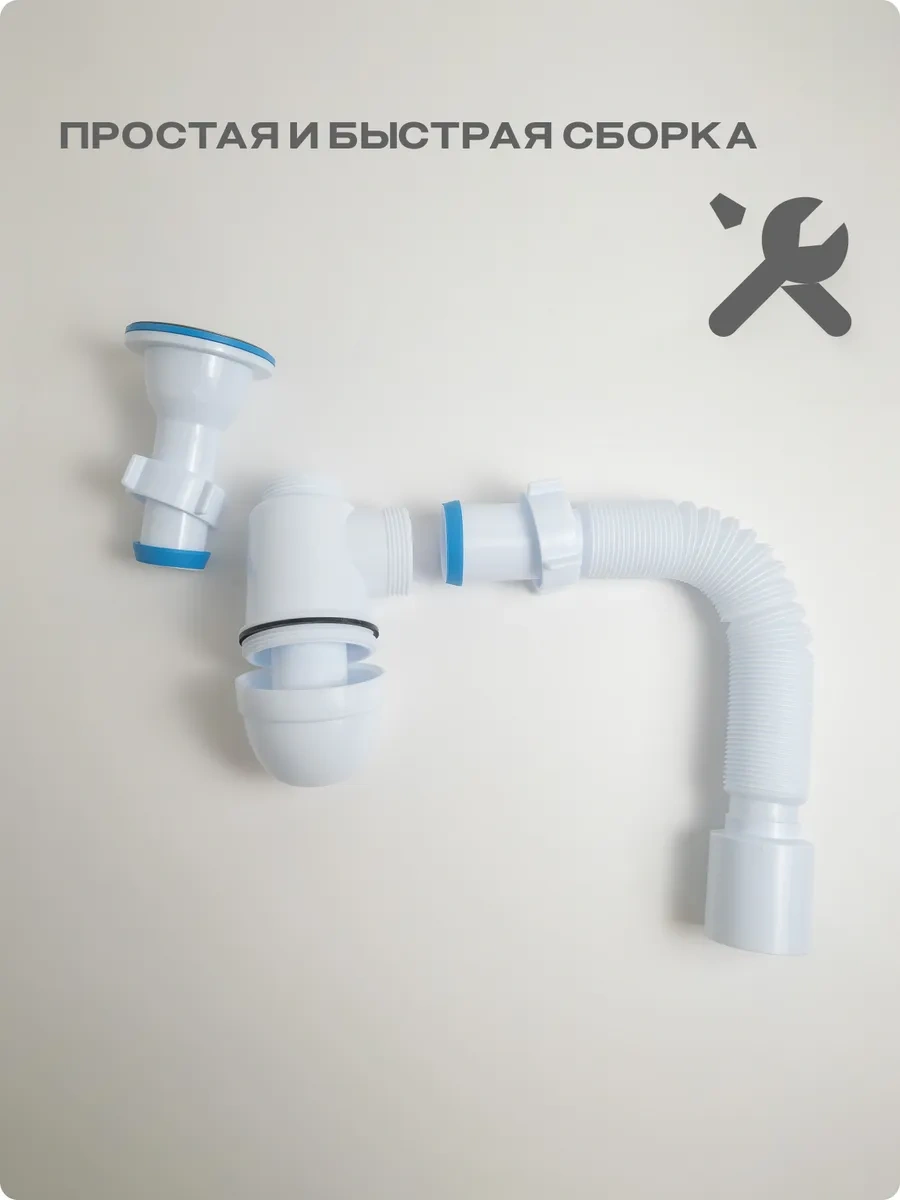 Anı Plast Baskılı Lavabolar Ve Mutfak Lavabolaları İçin Sifon 223644967