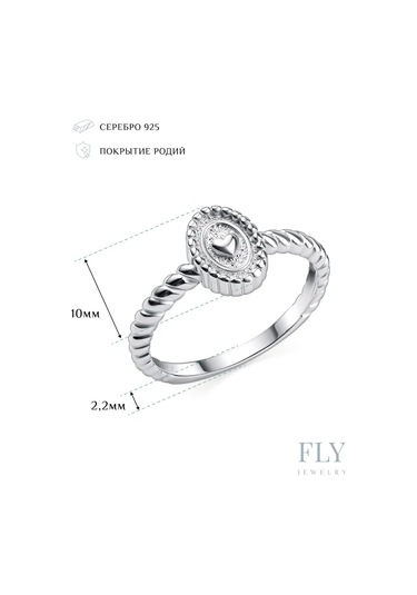 Fly Jewelry 925 Ayar Gümüş Yüzük 256690444 Gri